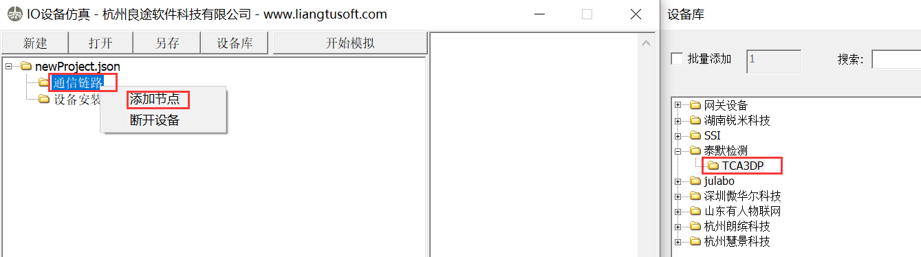 image-20211013093745054